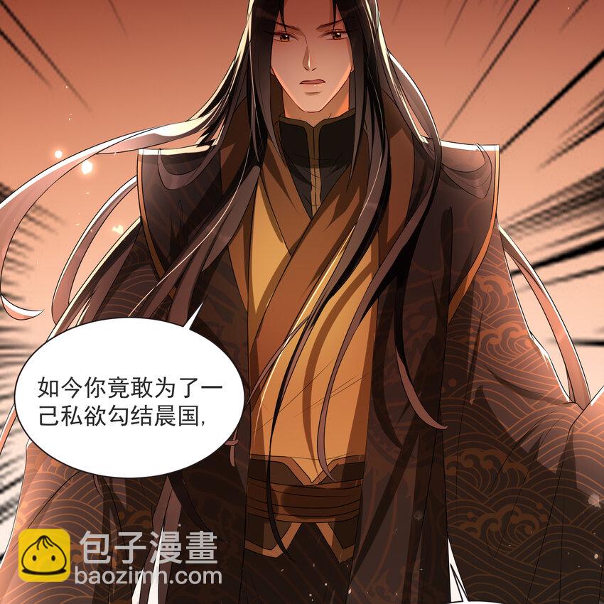 67 好戏开场(1/2)-第76话