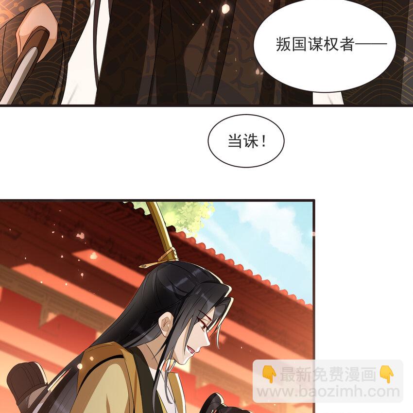 67 好戏开场(1/2)-第76话