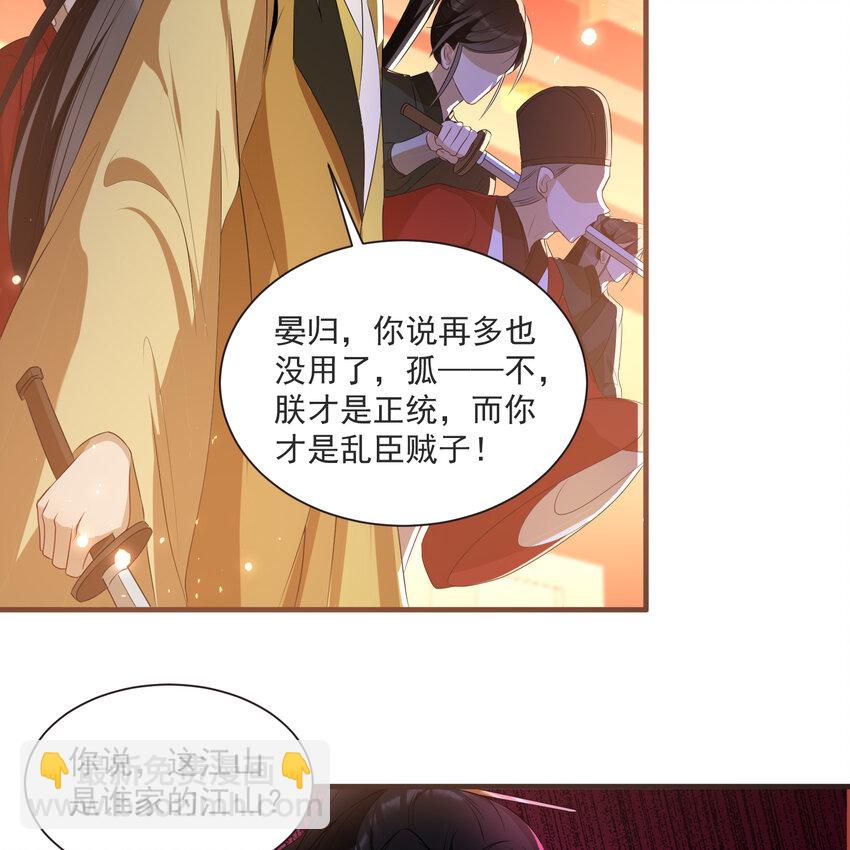 67 好戏开场(1/2)-第76话