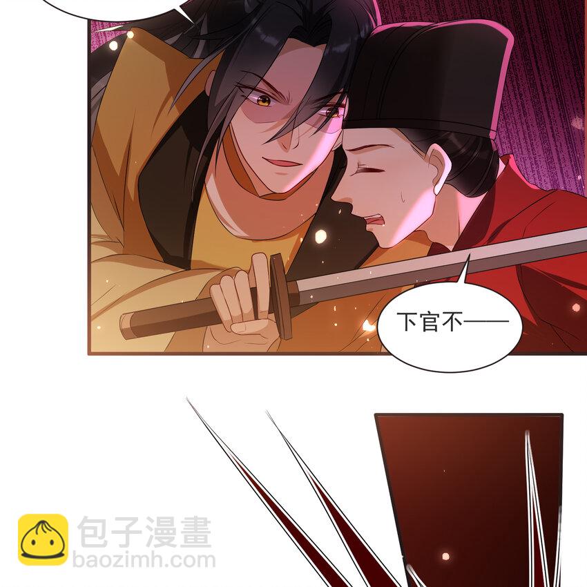 67 好戏开场(1/2)-第76话