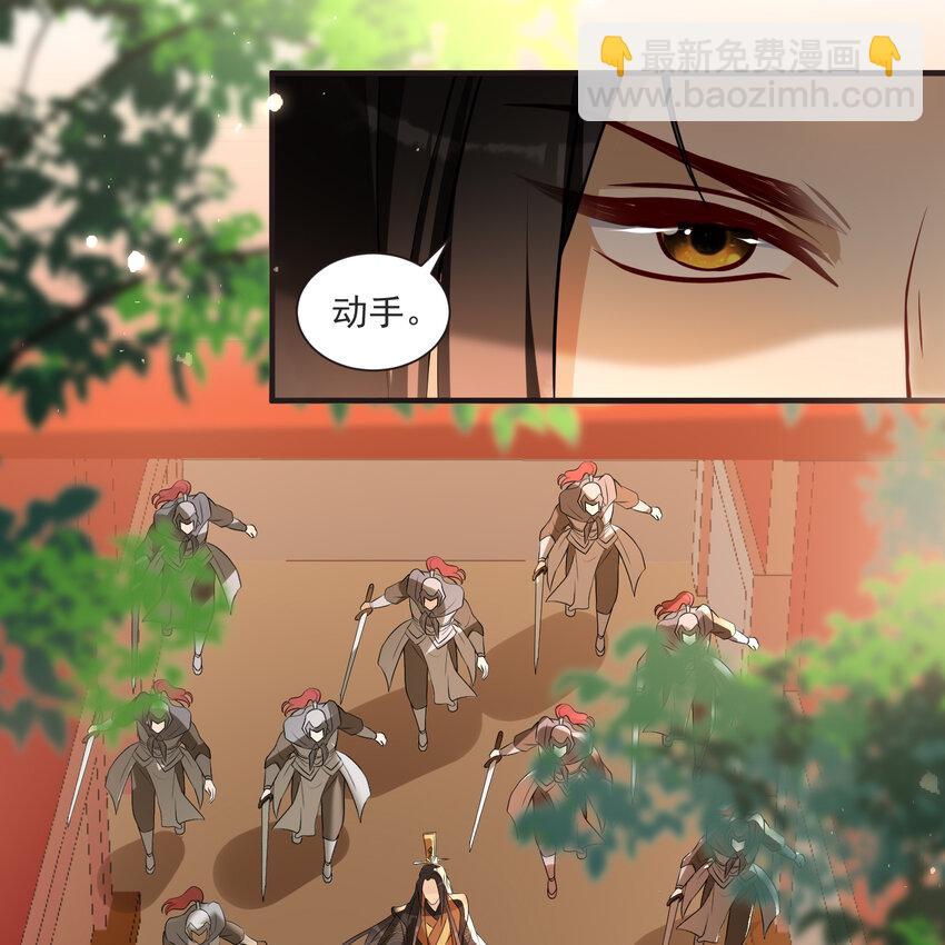 67 好戏开场(1/2)-第76话