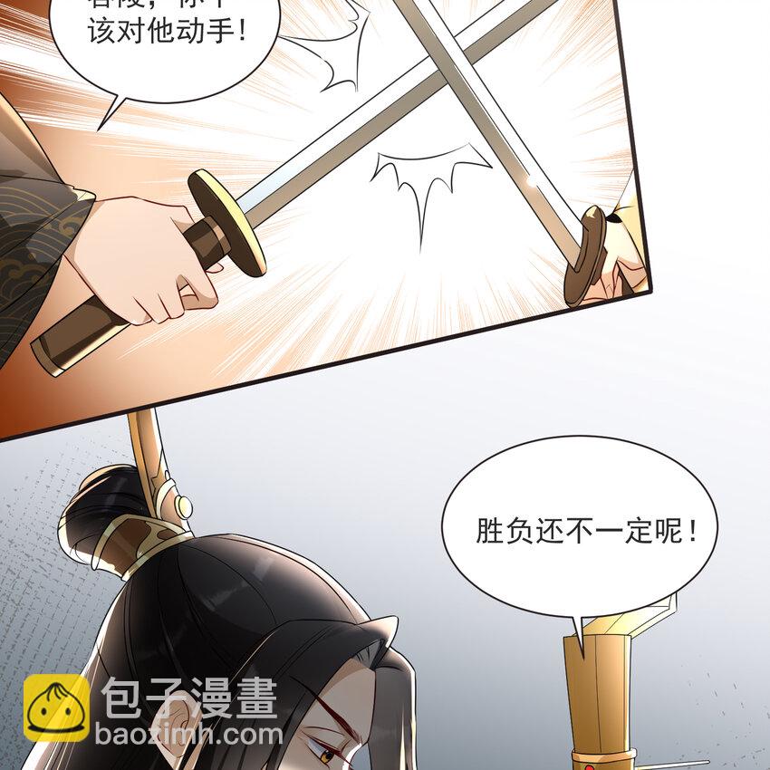 67 好戏开场(1/2)-第76话