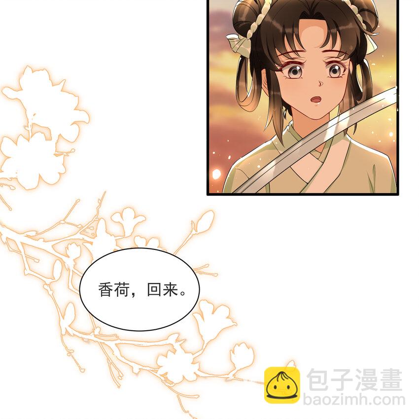 69 想得太多(1/2)-第78话