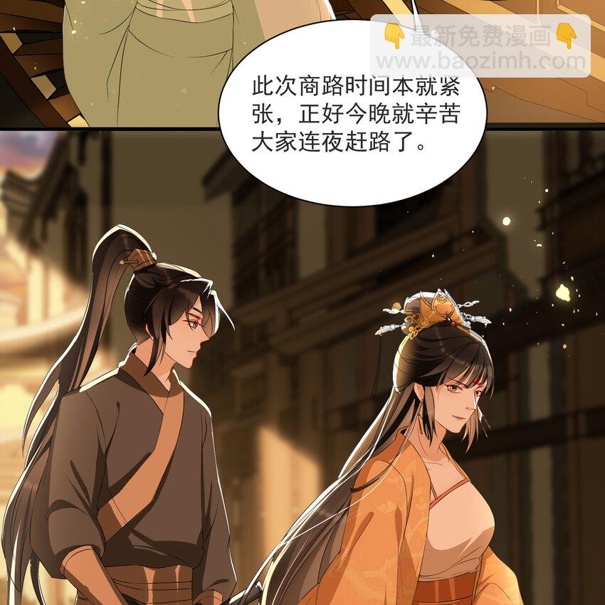 69 想得太多(1/2)-第78话