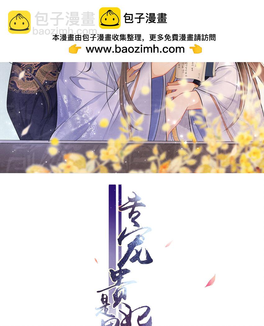 69 想得太多(1/2)-第78话