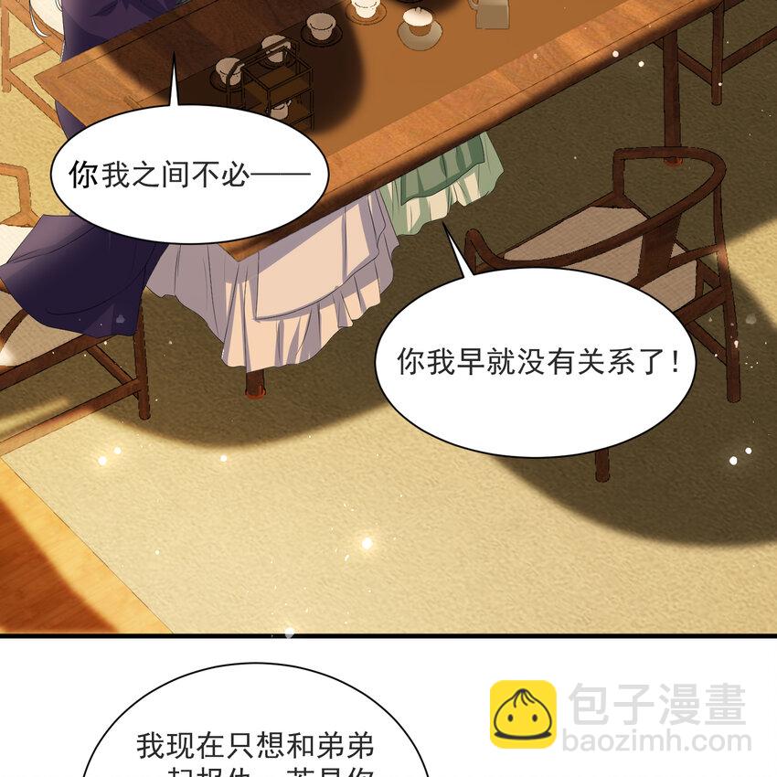 69 想得太多(1/2)-第78话