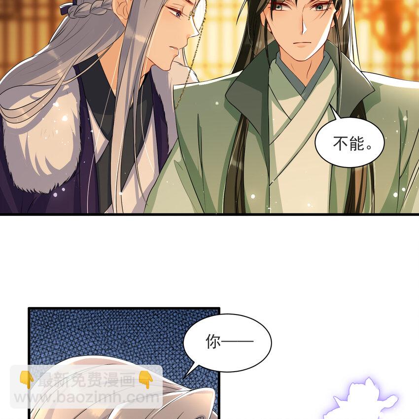 69 想得太多(1/2)-第78话