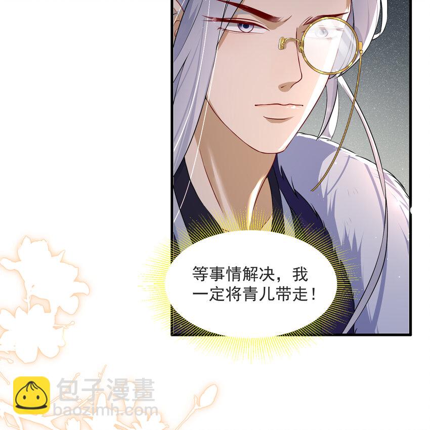 69 想得太多(1/2)-第78话