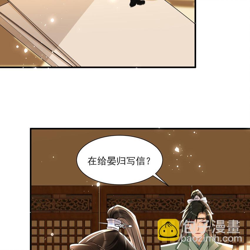 69 想得太多(1/2)-第78话