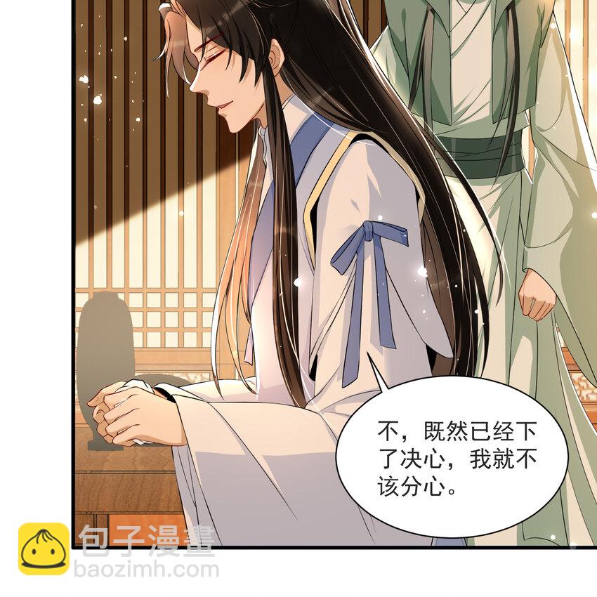 69 想得太多(1/2)-第78话