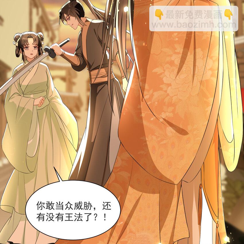 69 想得太多(1/2)-第78话