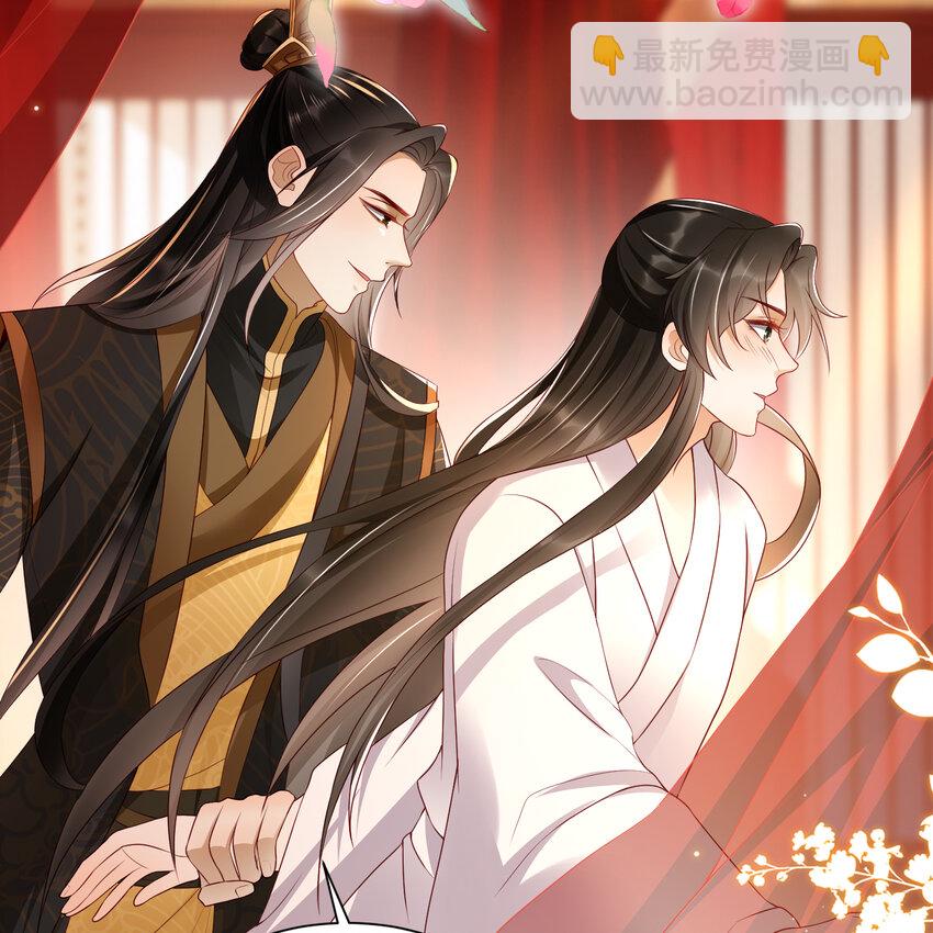 番外1 春梦成真-第74话