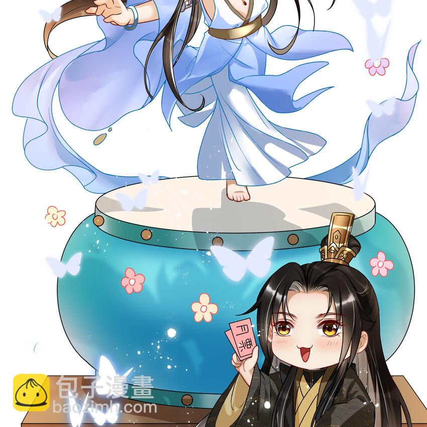 番外1 春梦成真-第74话