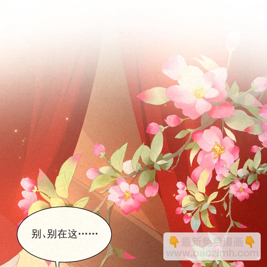 番外1 春梦成真-第74话