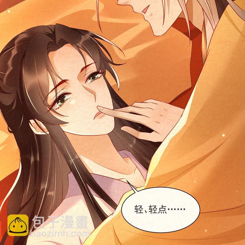 番外1 春梦成真-第74话