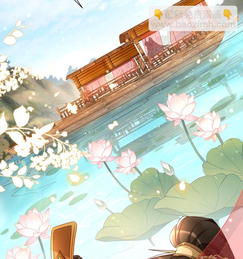 番外2 这次换我嫁你-第80话