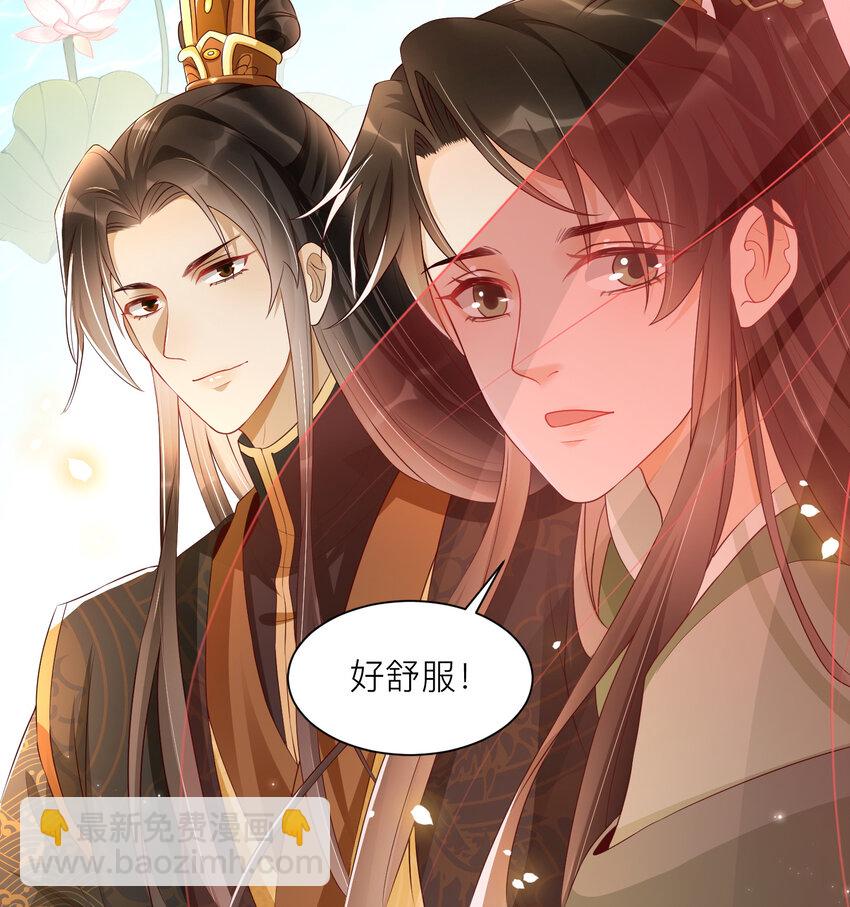 番外2 这次换我嫁你-第80话