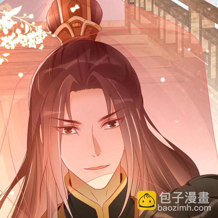 番外2 这次换我嫁你-第80话