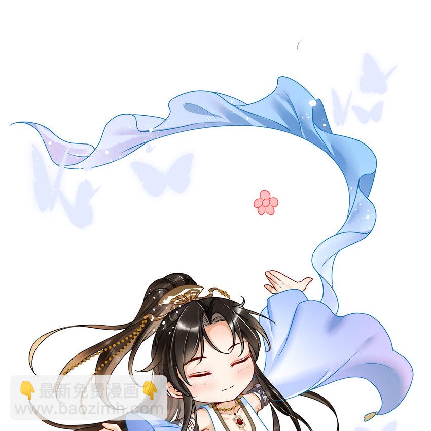 番外2 这次换我嫁你-第80话