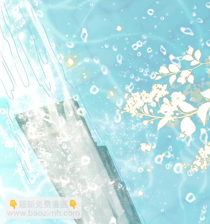 番外2 这次换我嫁你-第80话