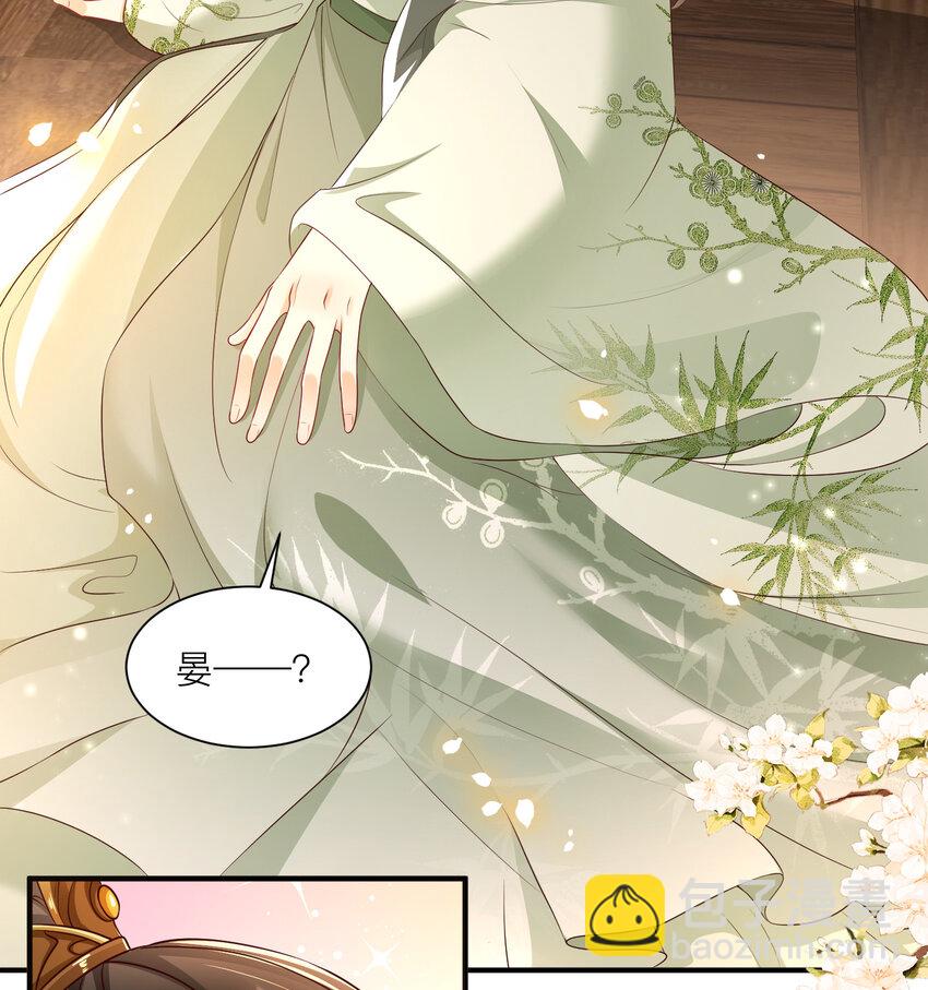 番外2 这次换我嫁你-第80话