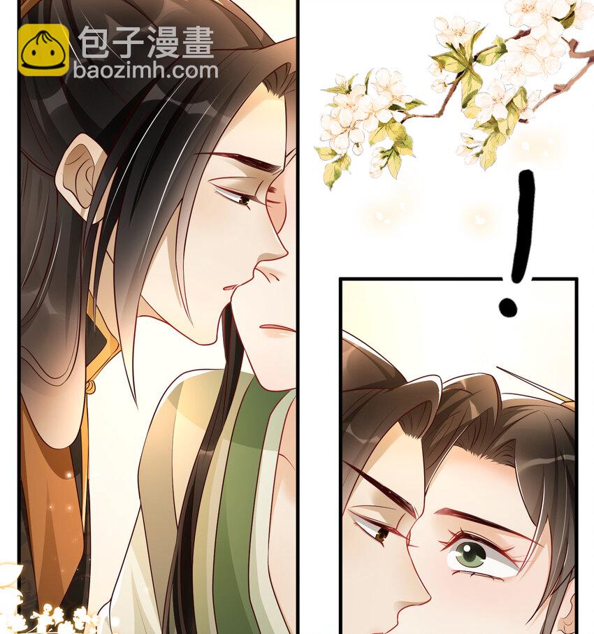 番外2 这次换我嫁你-第80话