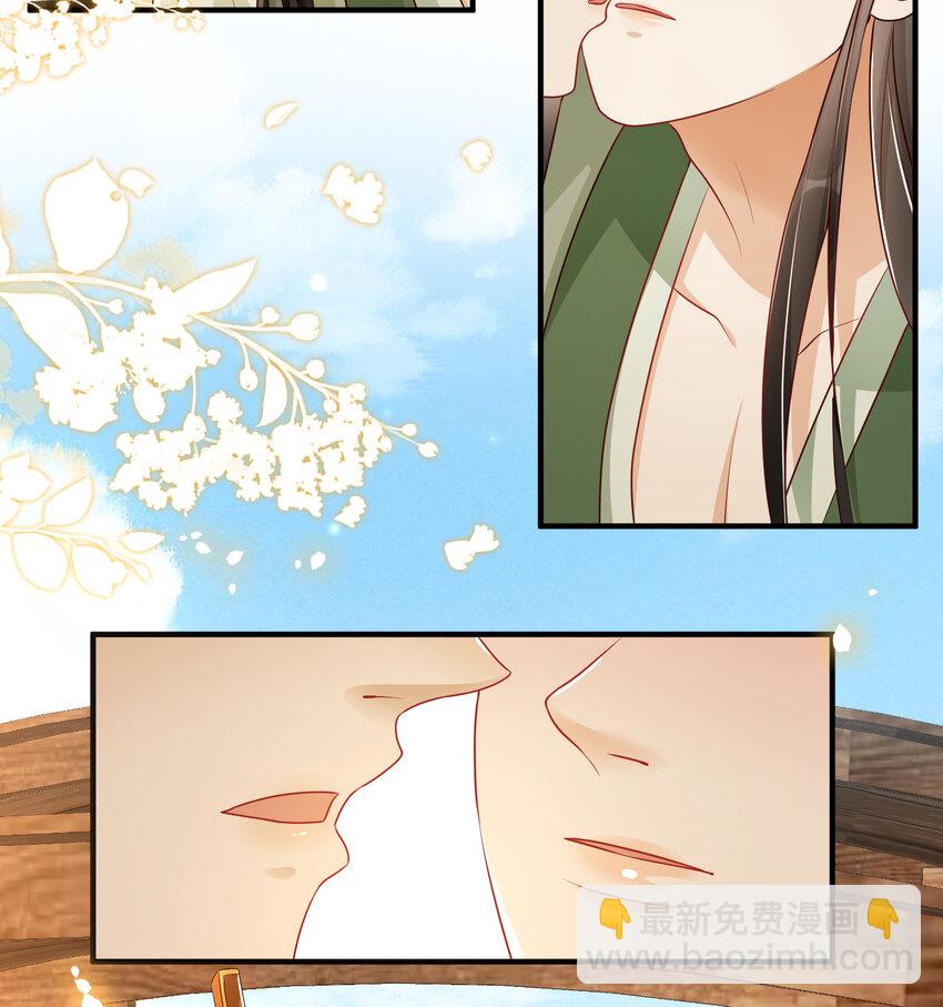 番外2 这次换我嫁你-第80话