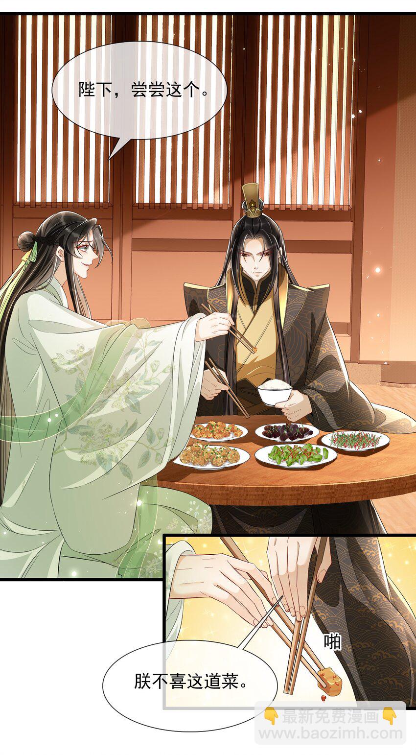 07 幼稚鬼，撑死你-第10话