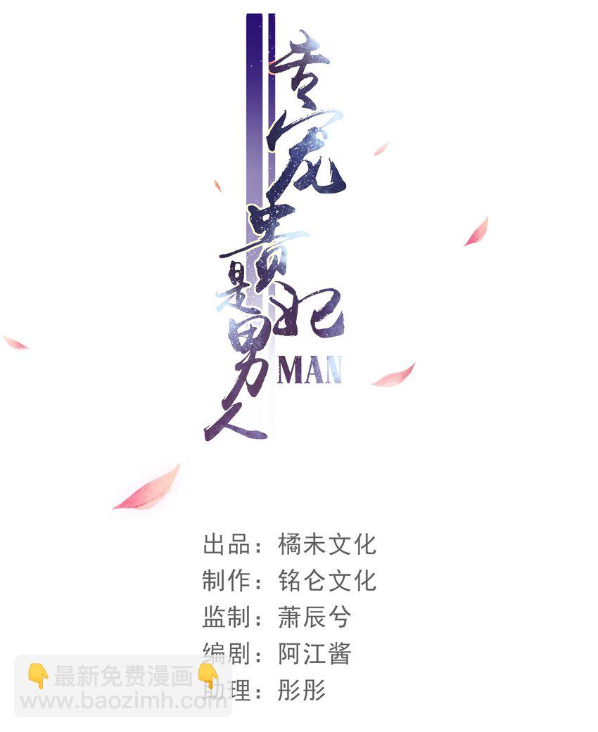 07 幼稚鬼，撑死你-第10话