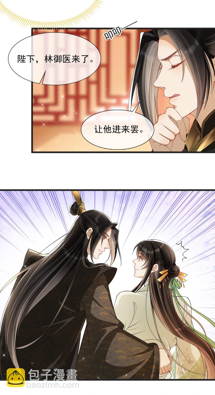 07 幼稚鬼，撑死你-第10话