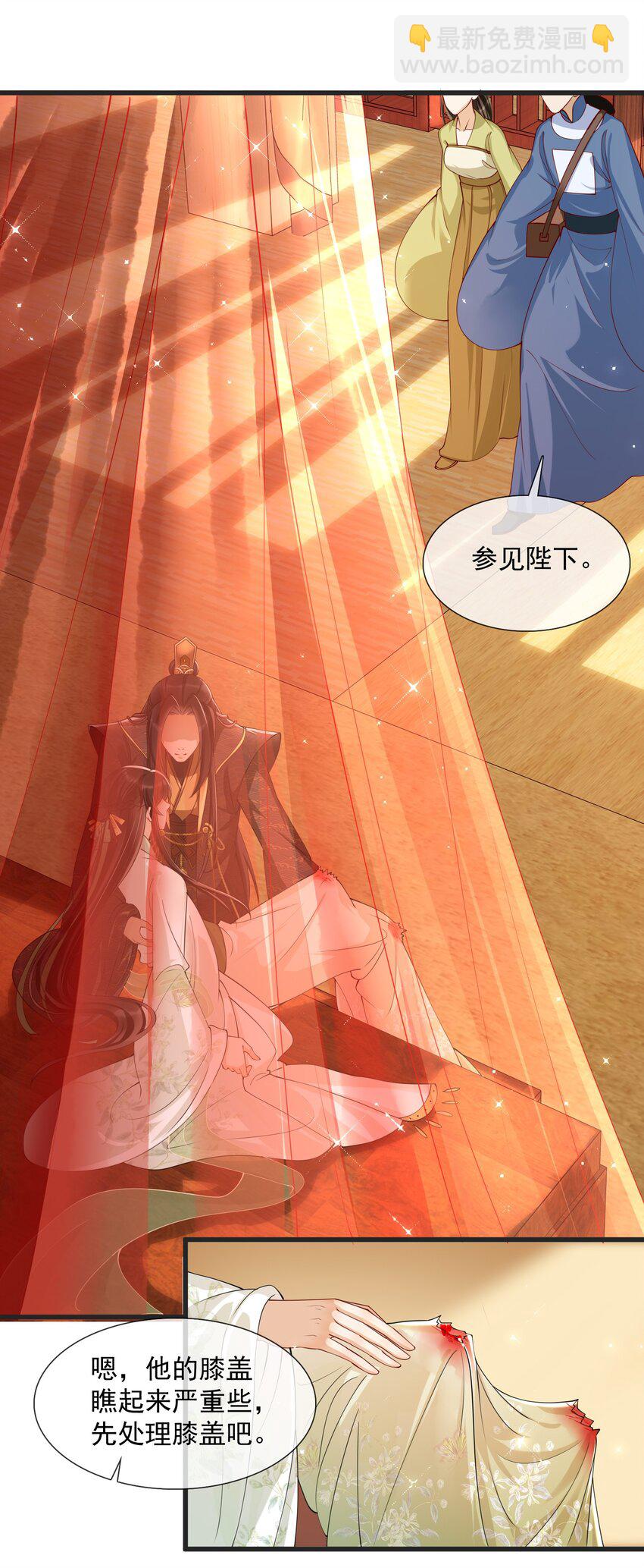 07 幼稚鬼，撑死你-第10话