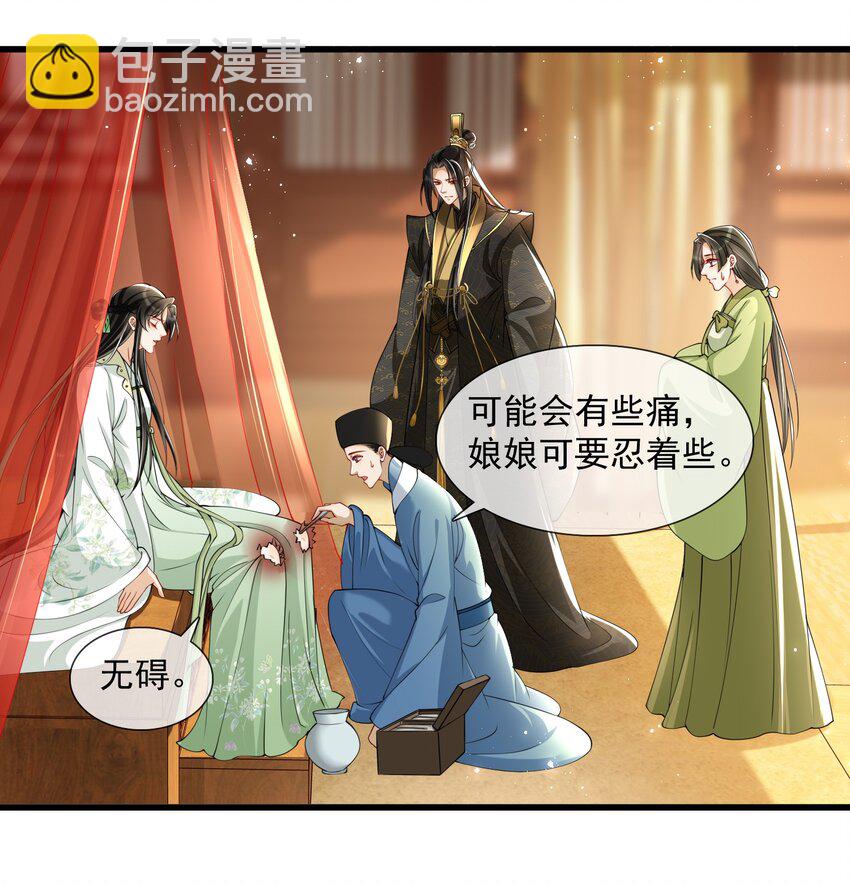 07 幼稚鬼，撑死你-第10话