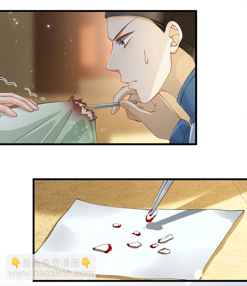 07 幼稚鬼，撑死你-第10话