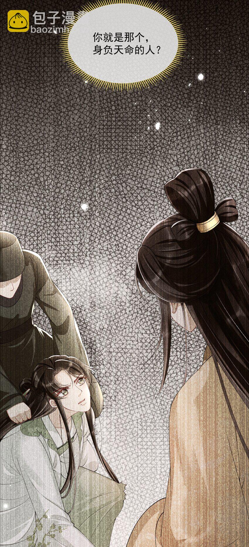 07 幼稚鬼，撑死你-第10话