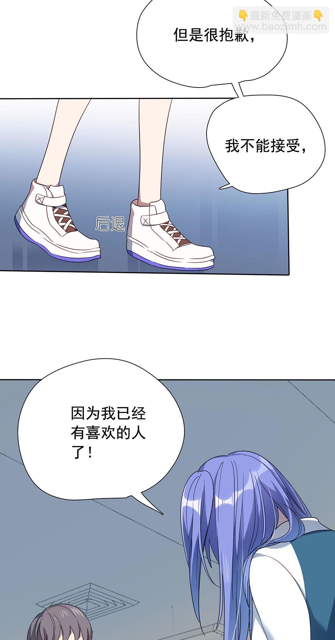 第14话(1/2)-第14话