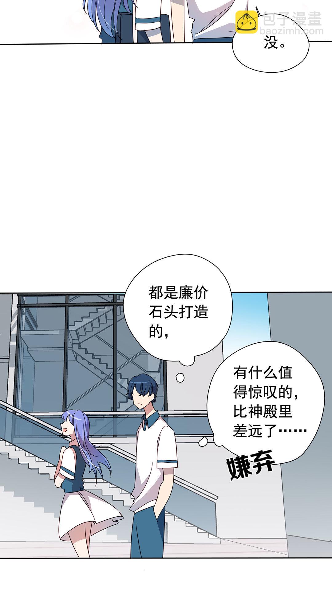 第14话(1/2)-第14话