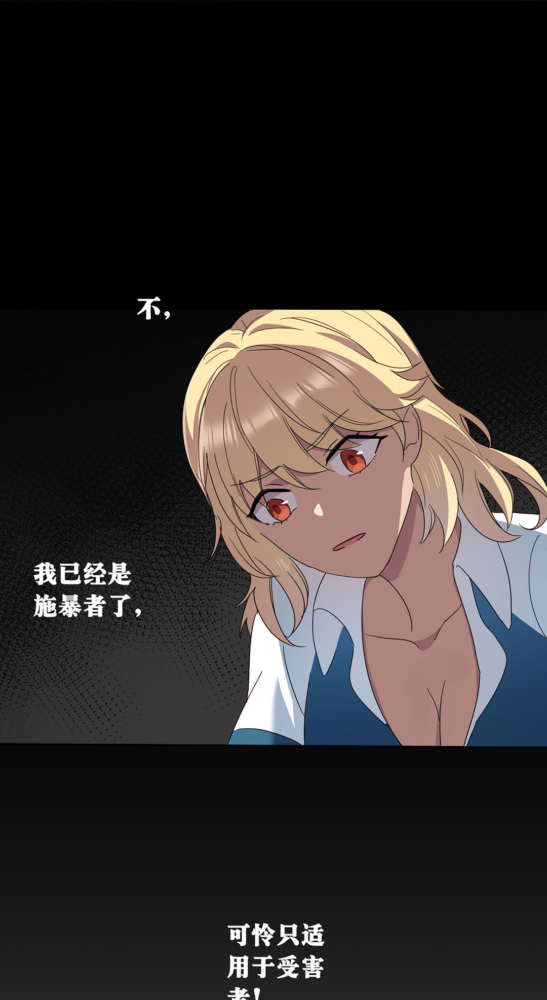 第14话(1/2)-第14话