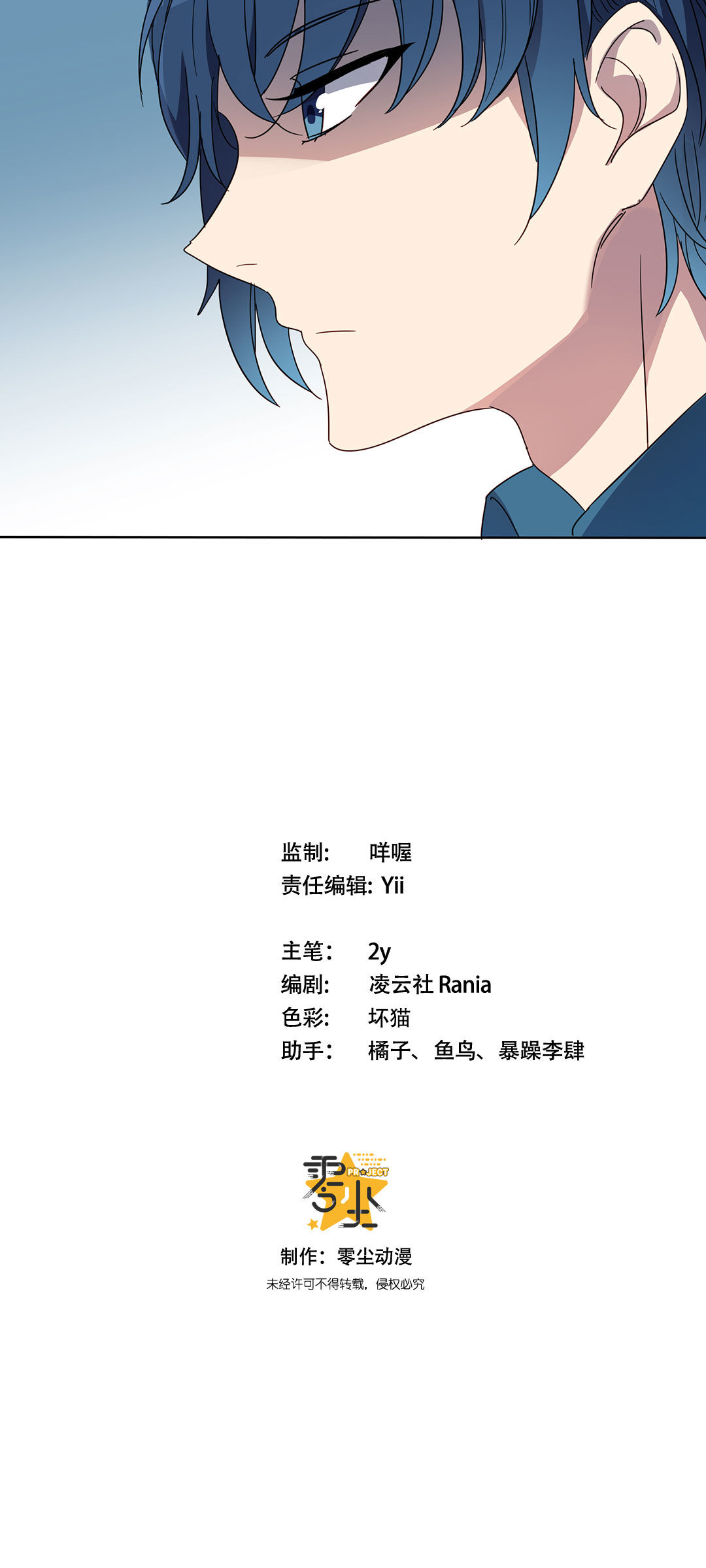 第14话43