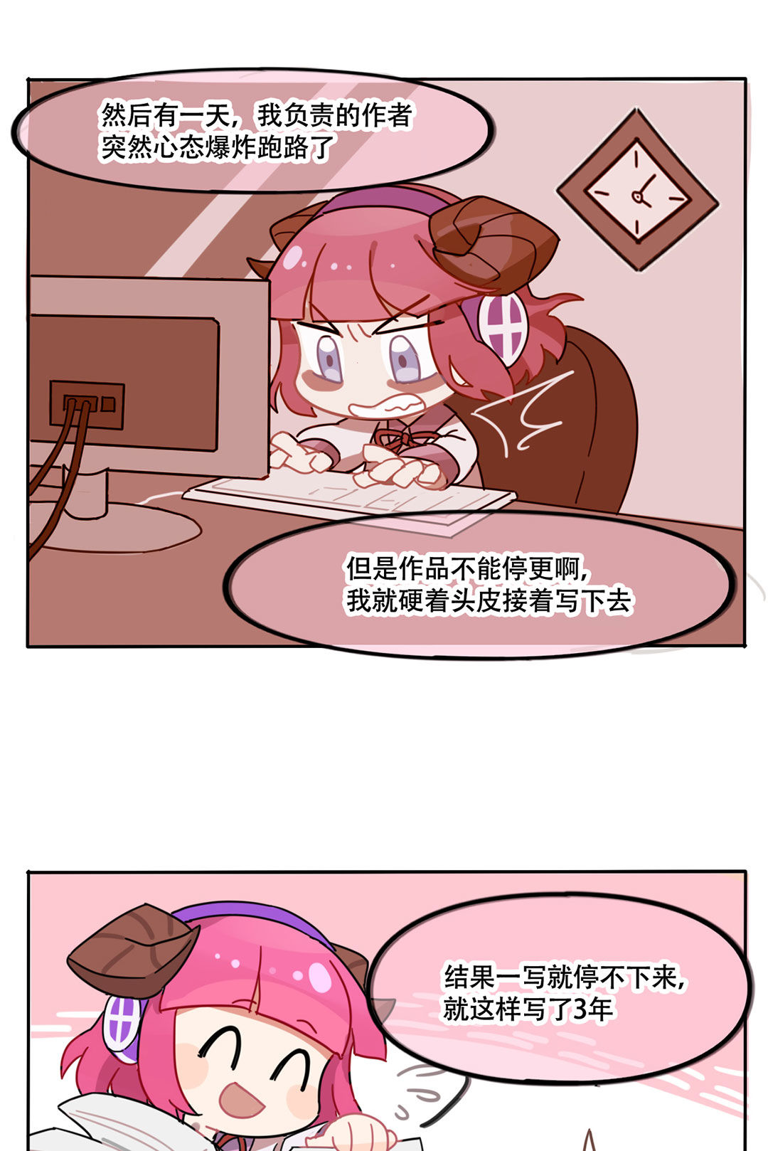 第14话(1/2)-第14话