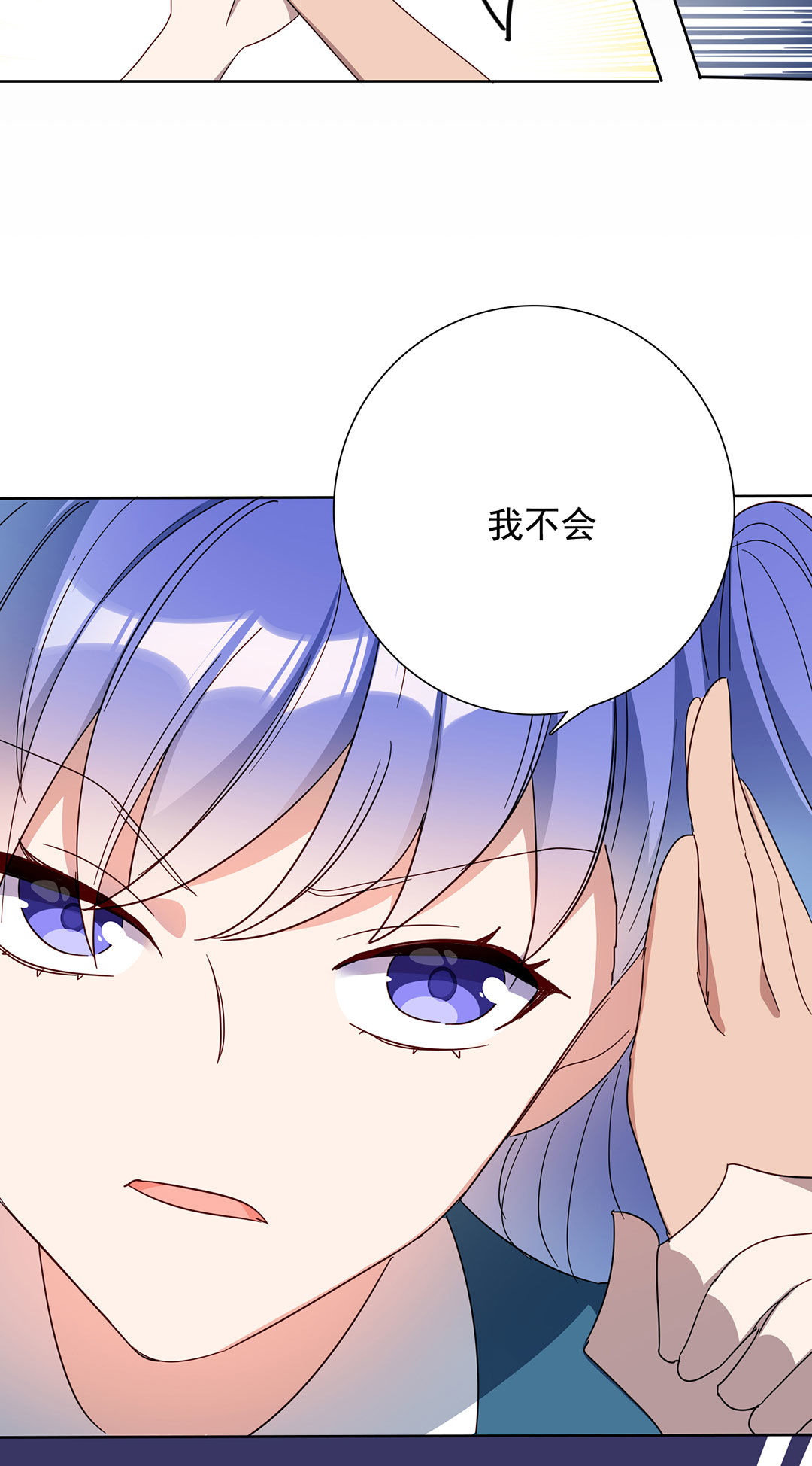 第14话(1/2)-第14话