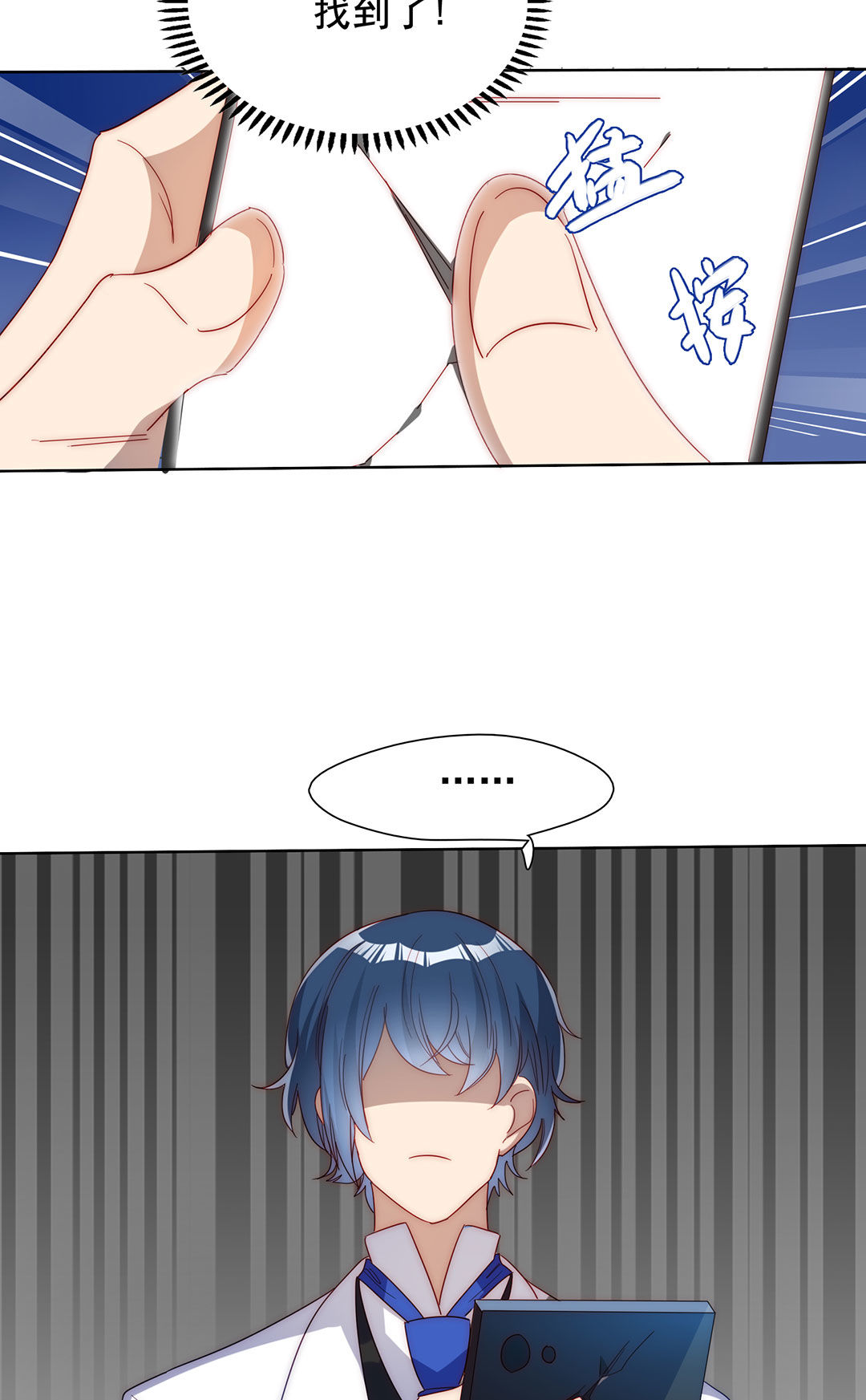 第18话(1/2)-第18话