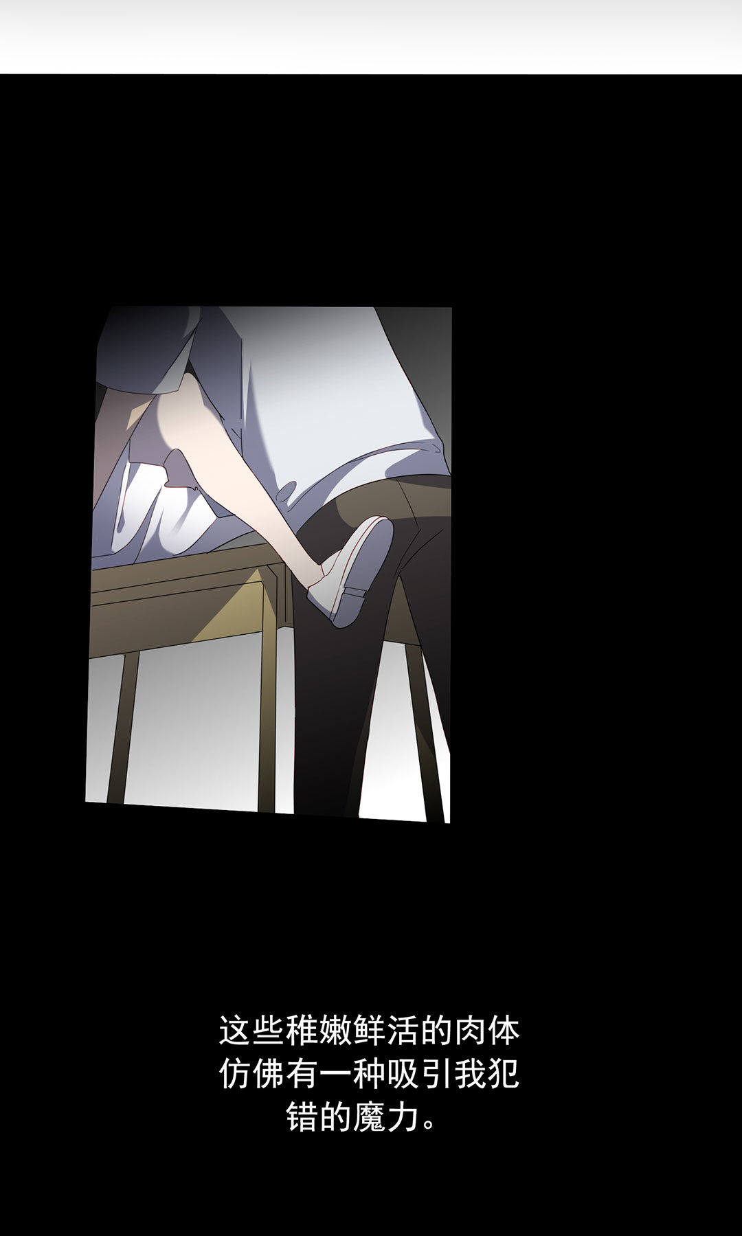 第18话(1/2)-第18话