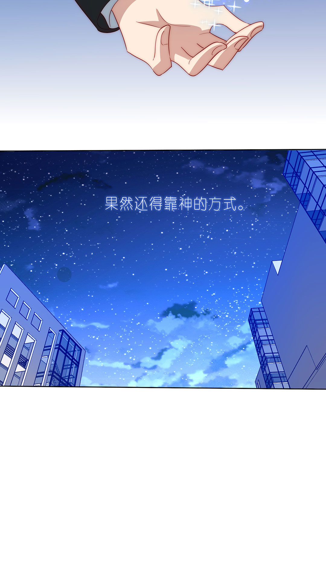 第18话(1/2)-第18话