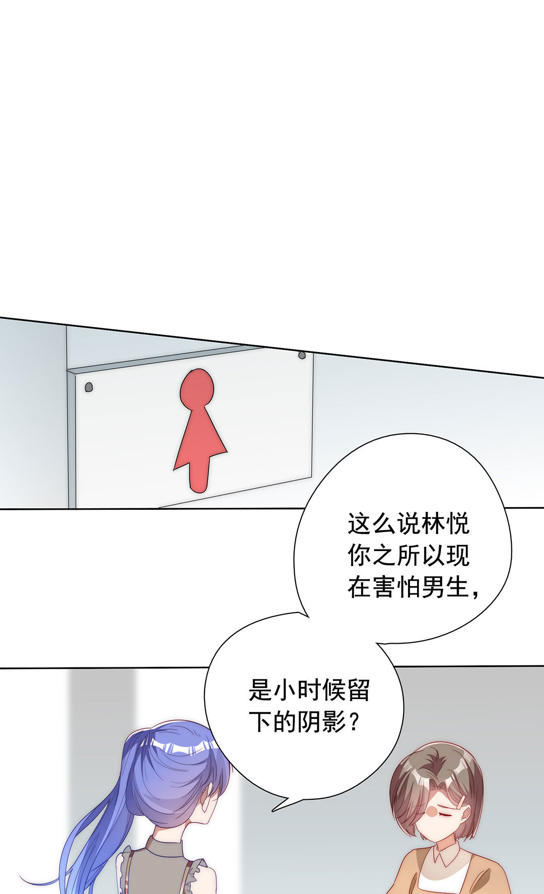 第18话(1/2)-第18话