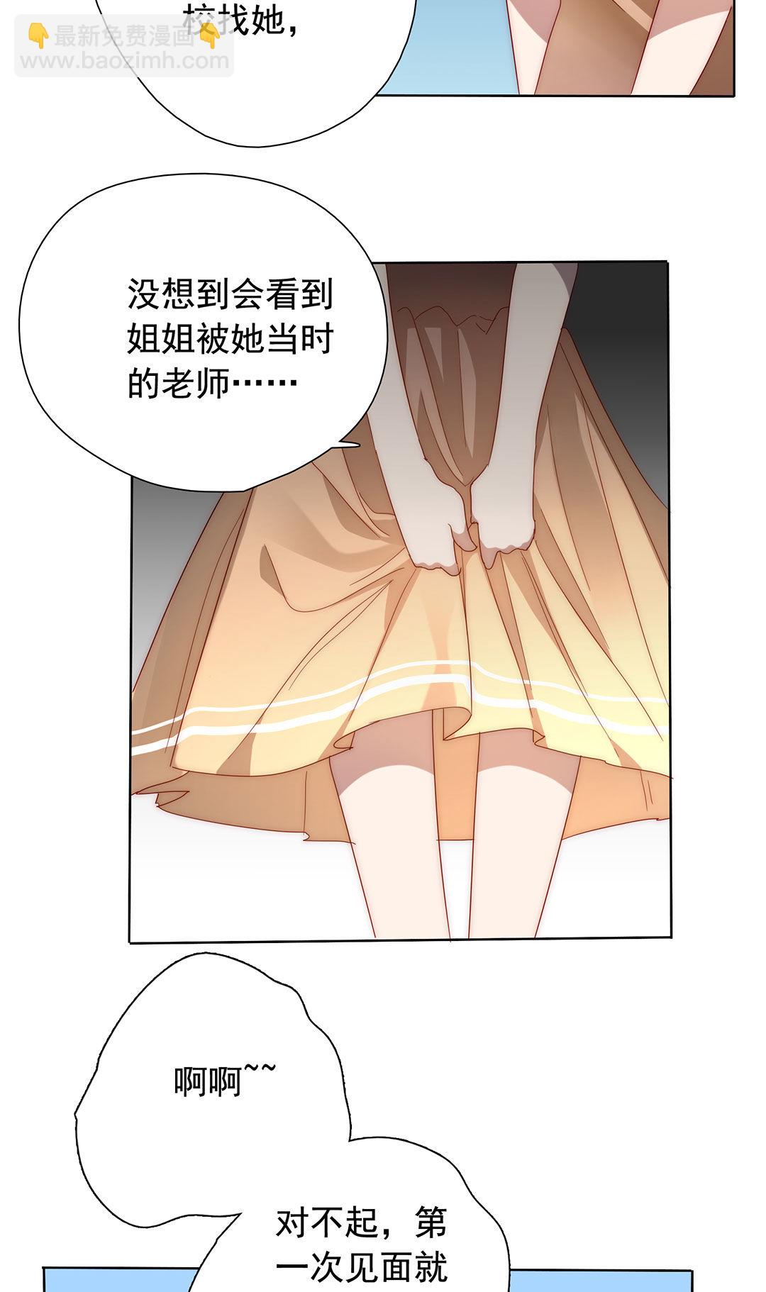 第18话(1/2)-第18话