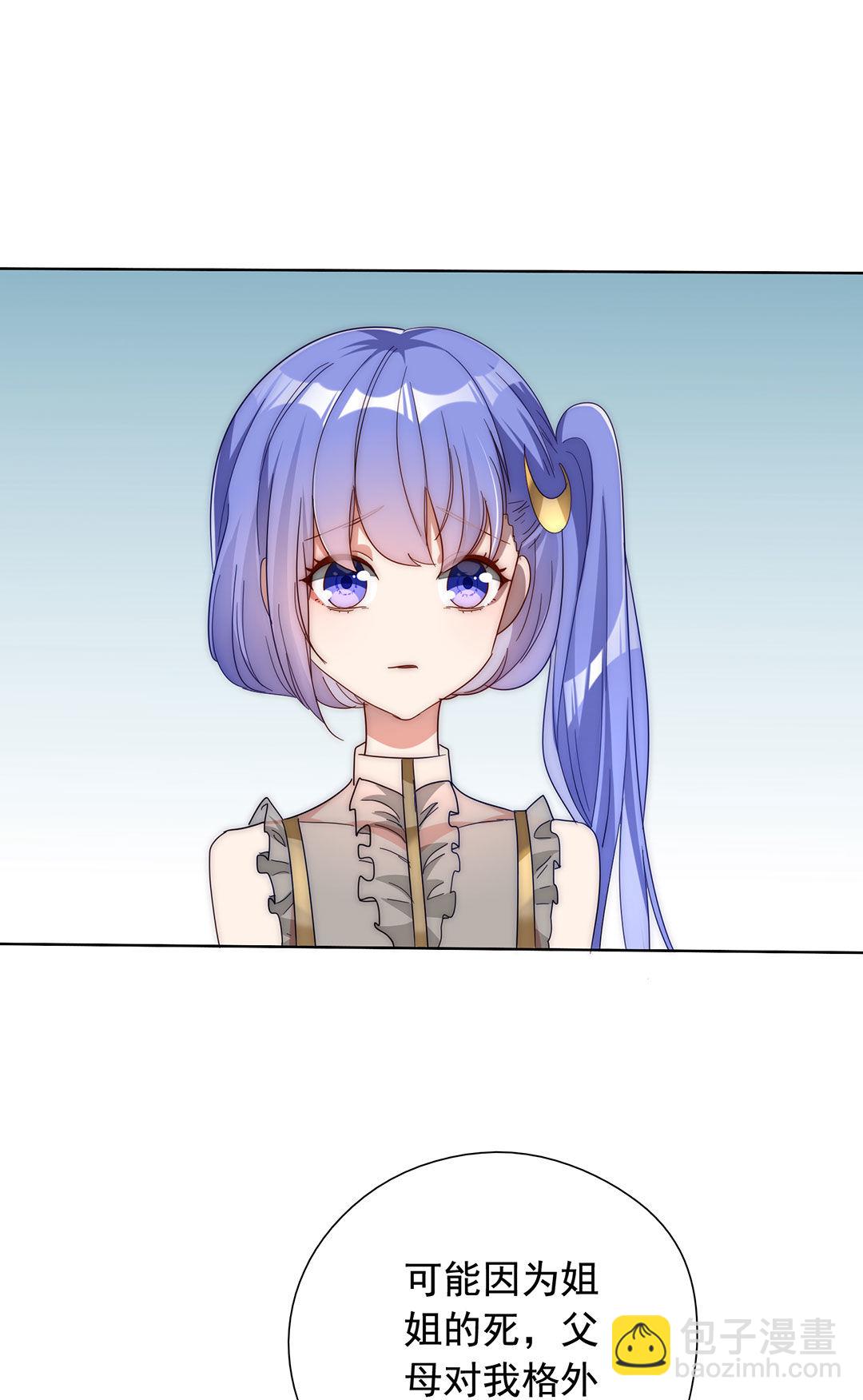 第18话(1/2)-第18话