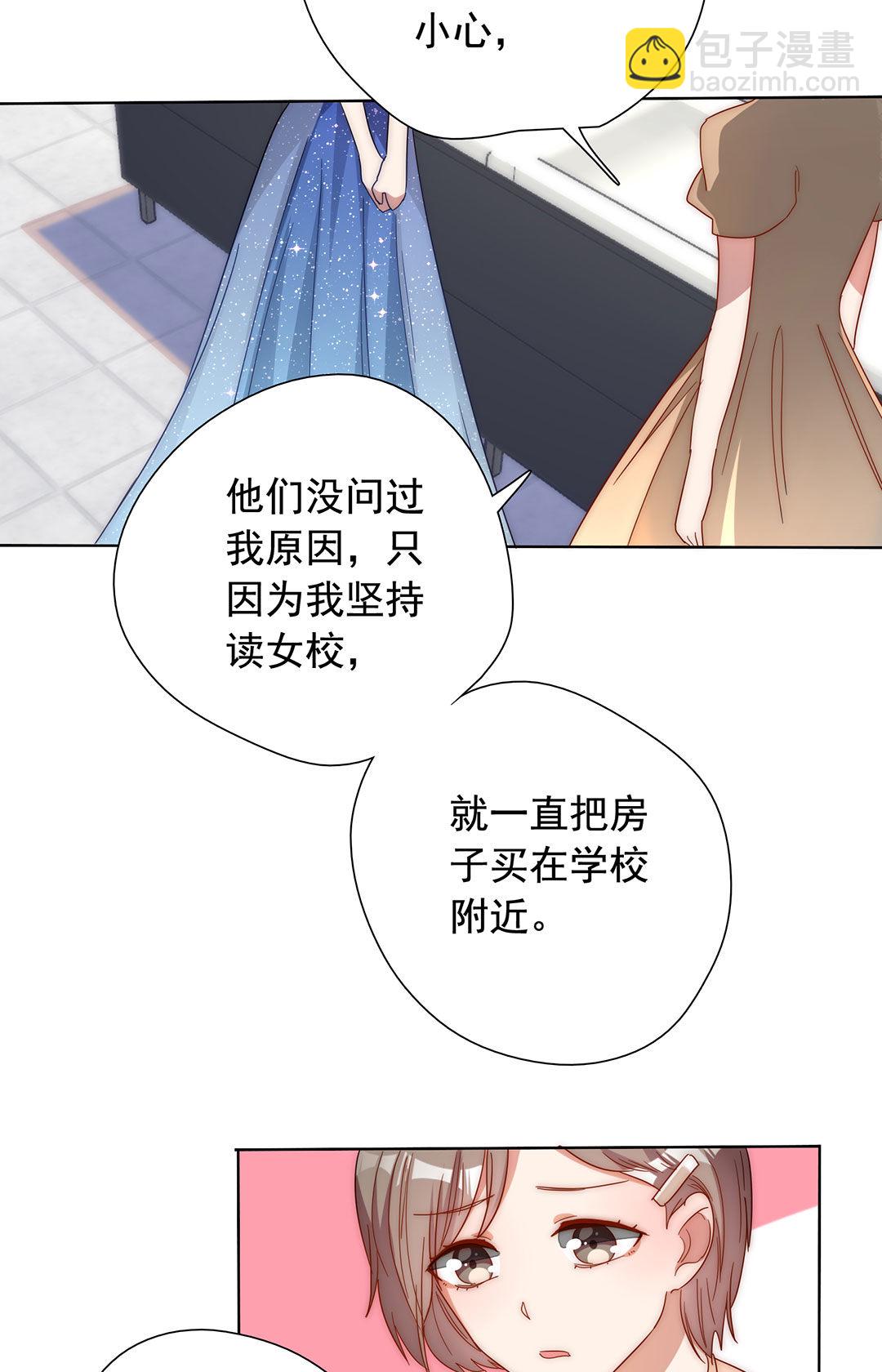 第18话(1/2)-第18话