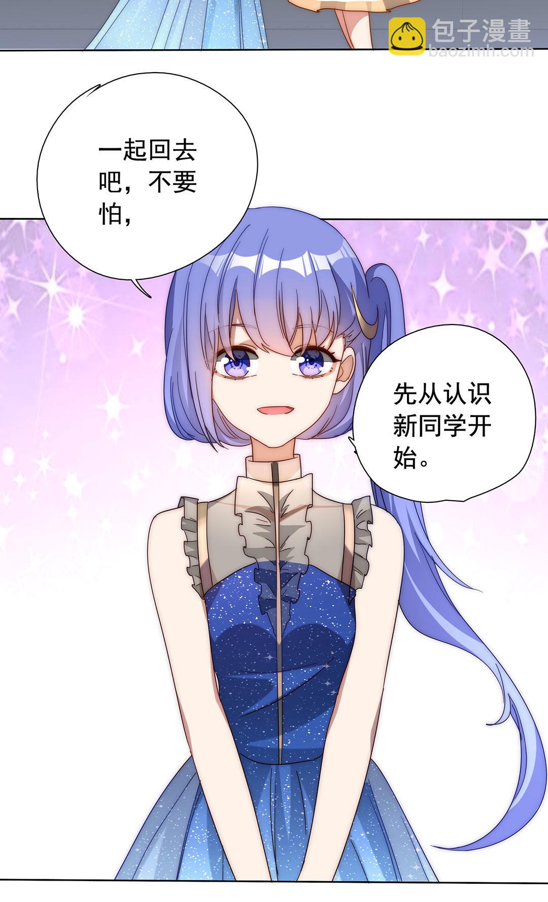 第18话(1/2)-第18话