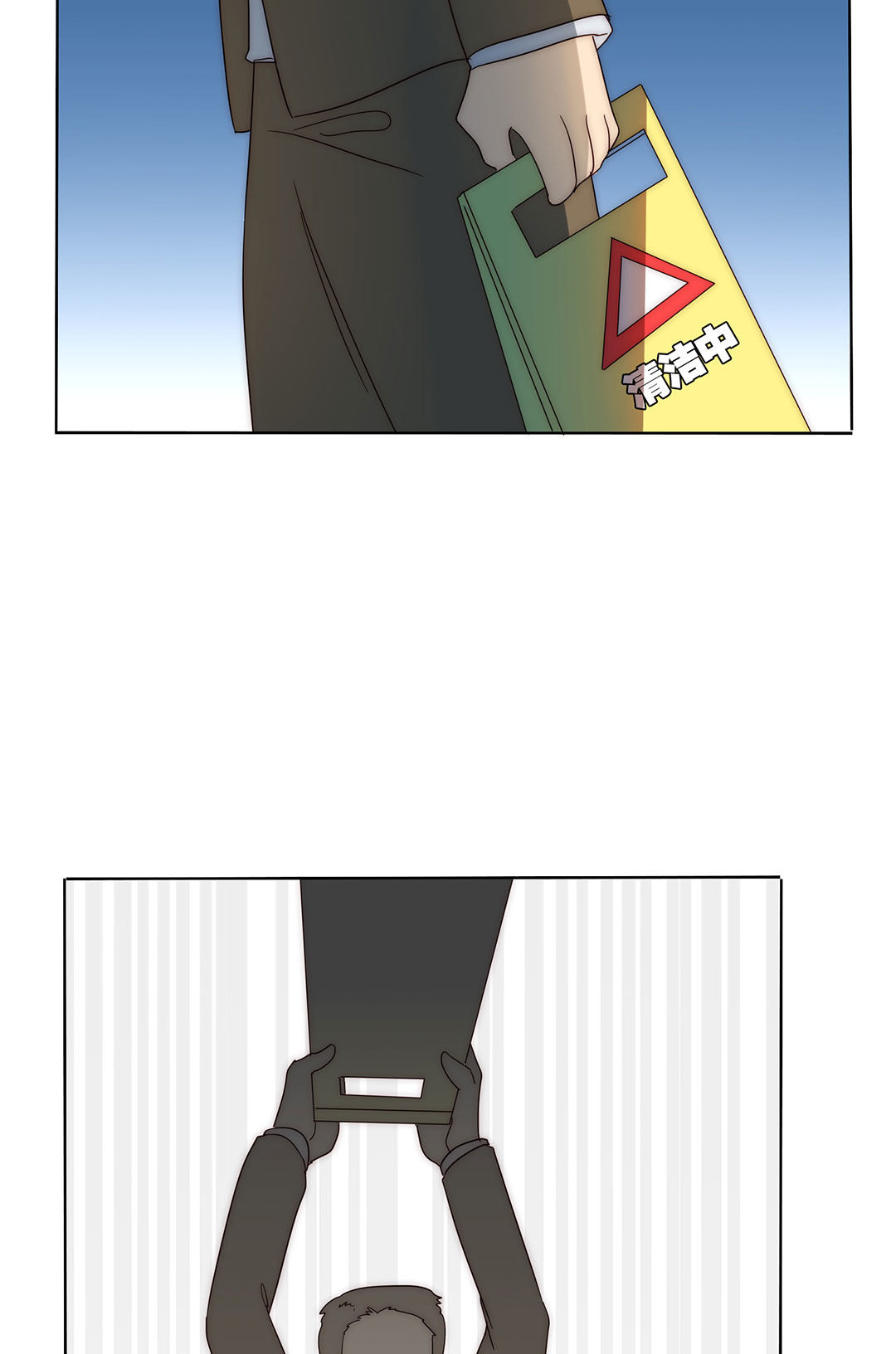 第18话(1/2)-第18话