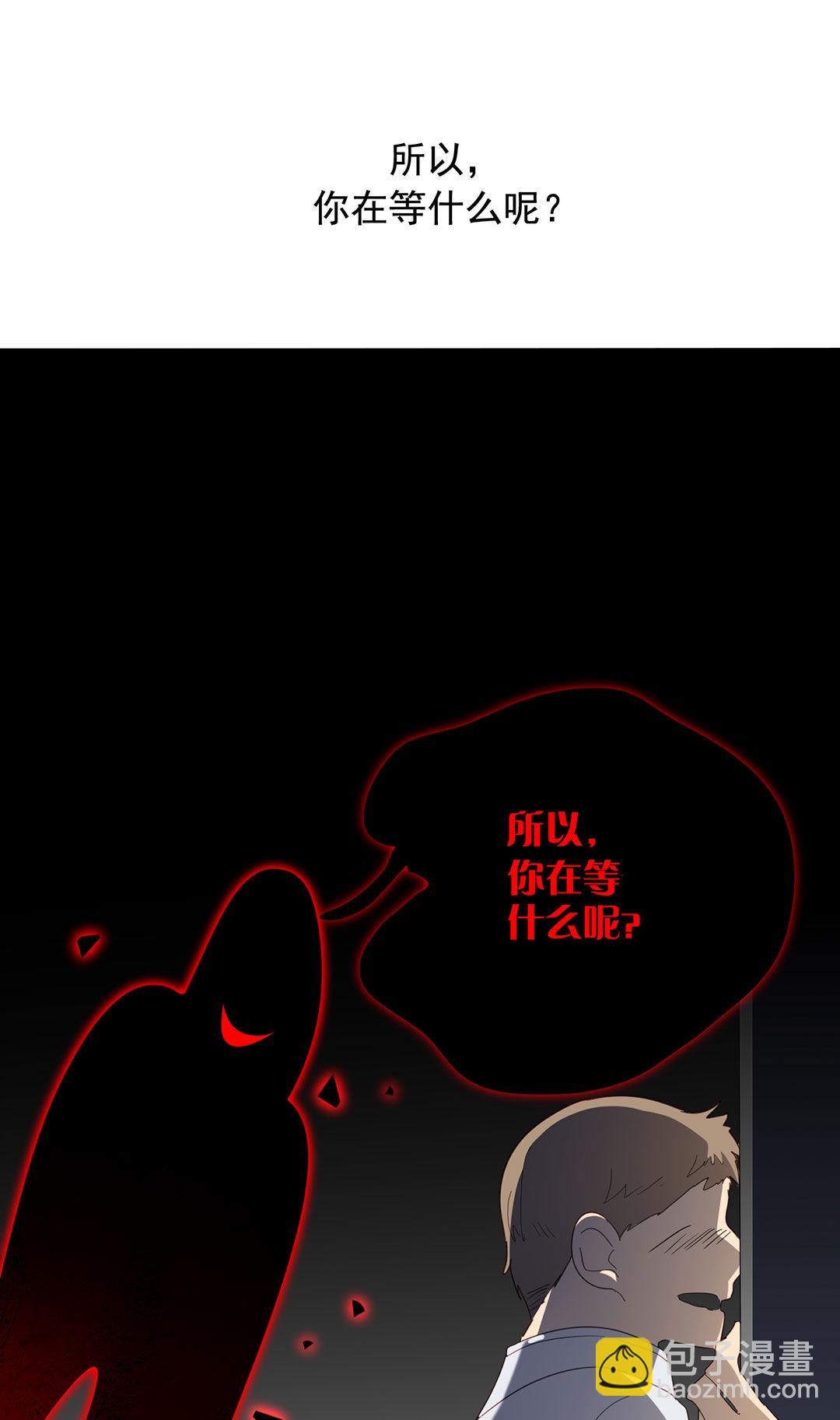 第18话(1/2)-第18话